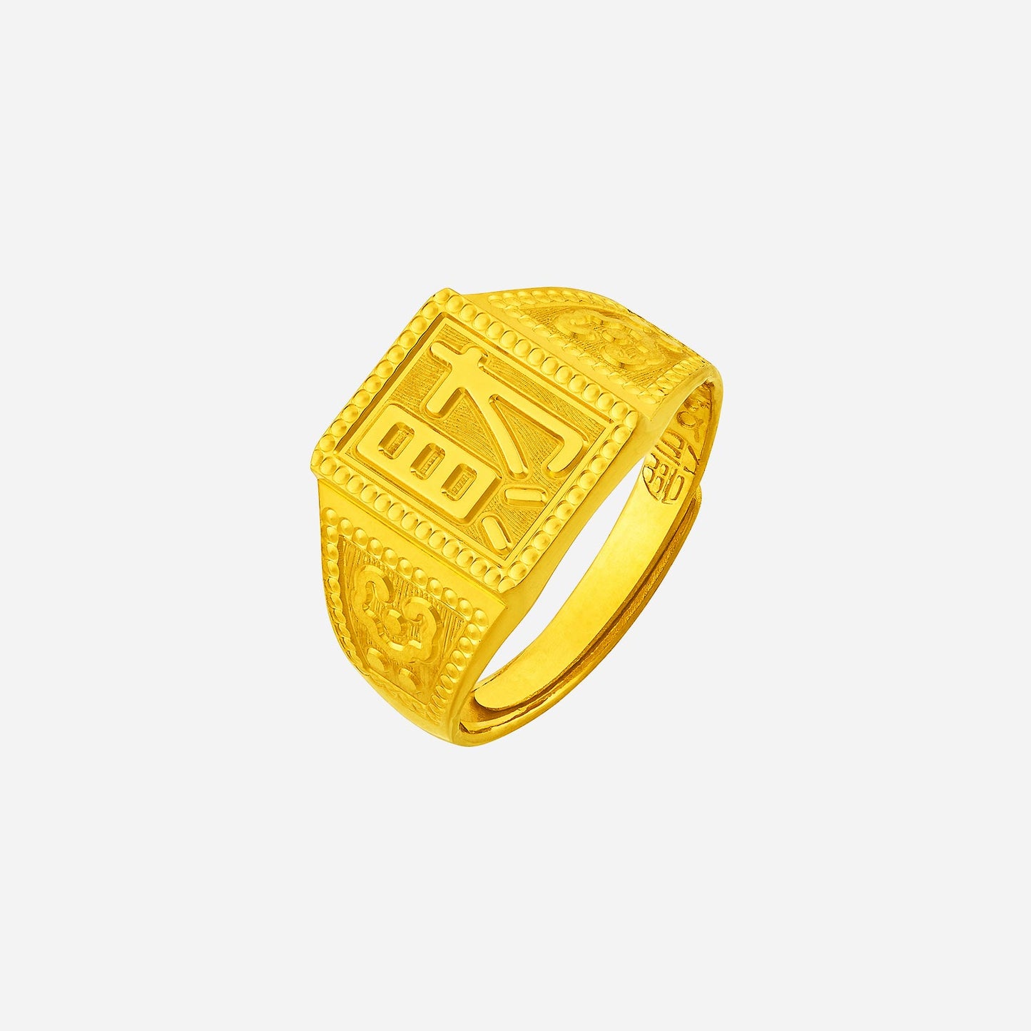 auspicious ring in 24k yellow gold featuring the character 財 and cloud motifs for prosperity and good fortune.