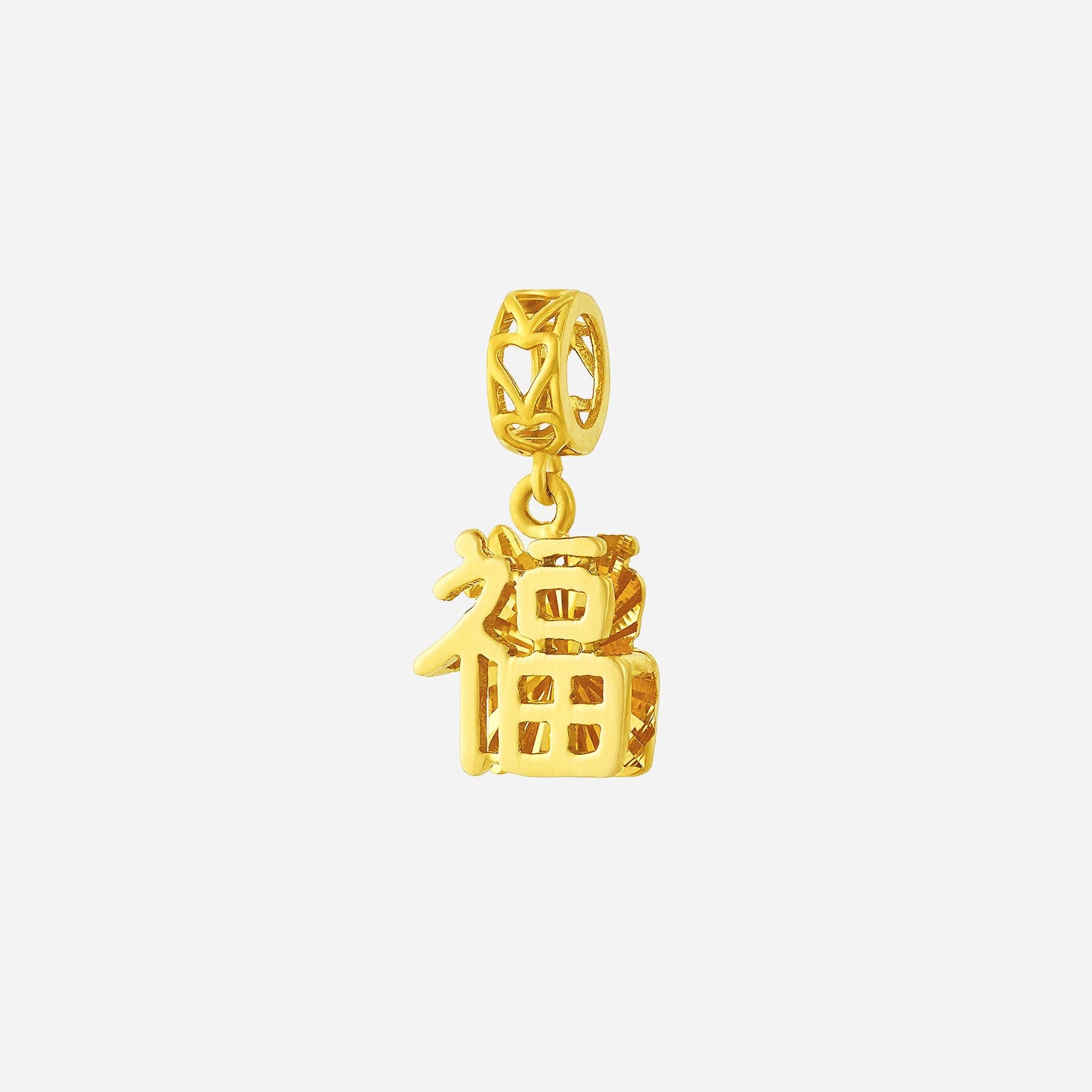 prosperity charm pendant in 22k yellow gold featuring the 福 (fu) character with intricate design. versatile for bangles or chains.