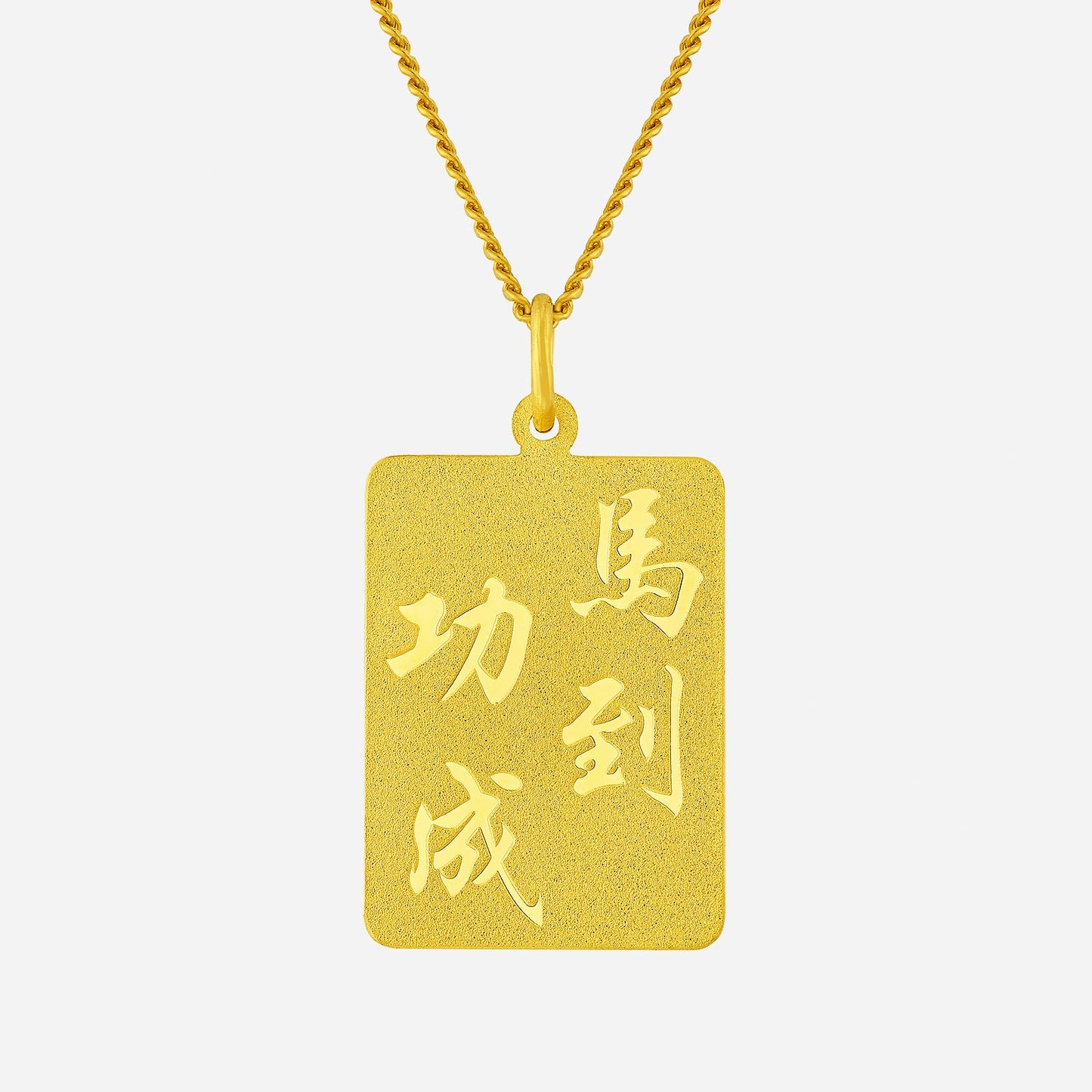 victory pendant in 24k yellow gold with engraved chinese characters, showcasing a rectangular design.
