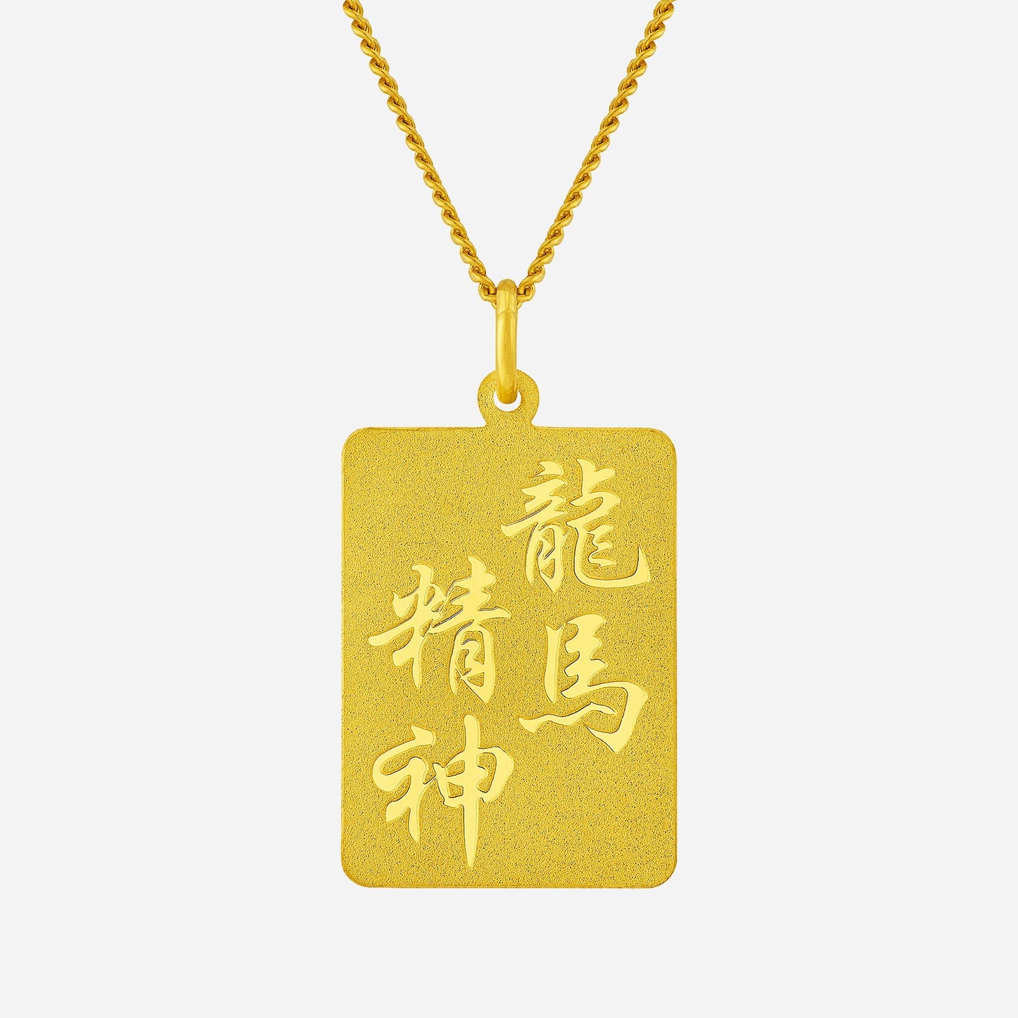 energetic vitality pendant in 24k yellow gold with engraved symbols on a rectangular design. chain sold separately.
