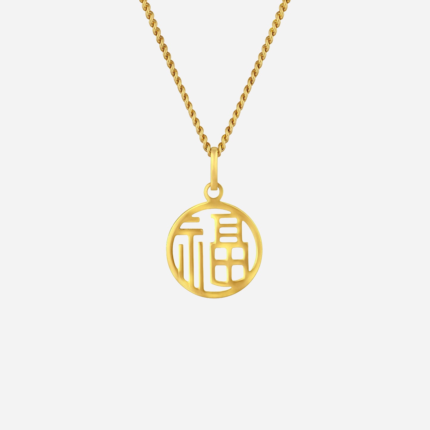 24k yellow gold prosperity pendant with circular design featuring chinese character for 'prosperity.'
