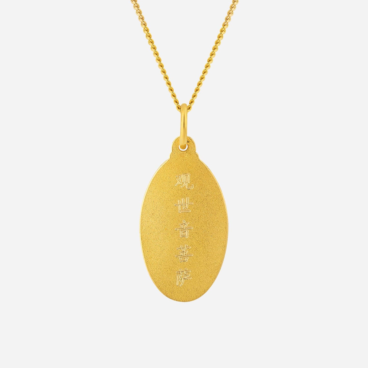guan yin pendant in 22k yellow gold, featuring a smooth oval design with engraved lettering. chain sold separately.