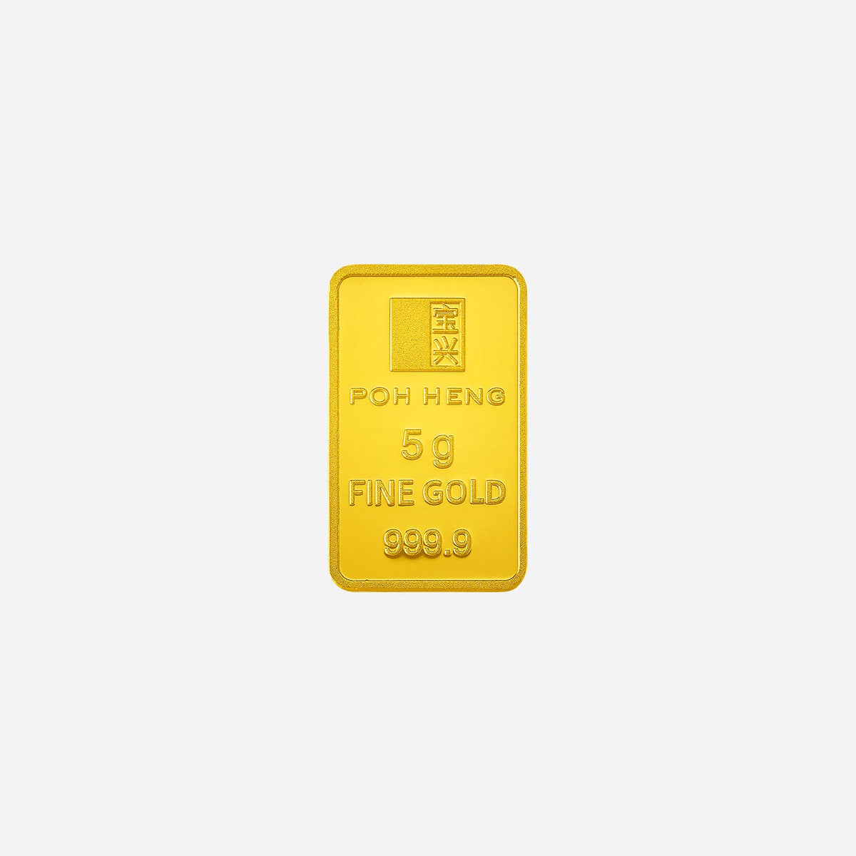 5gm fine gold bar in 999.9 yellow gold with "poh heng" engraving, rectangular design, symbol of investment and luxury.