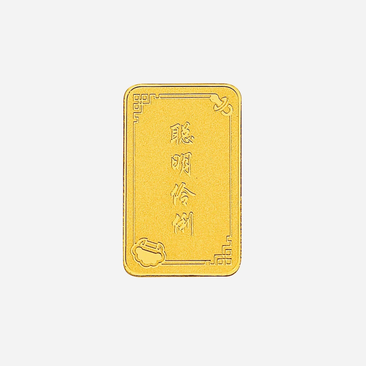 5g yellow gold bar with intricate designs and embossed text, featuring 999.9 fineness for guaranteed purity.