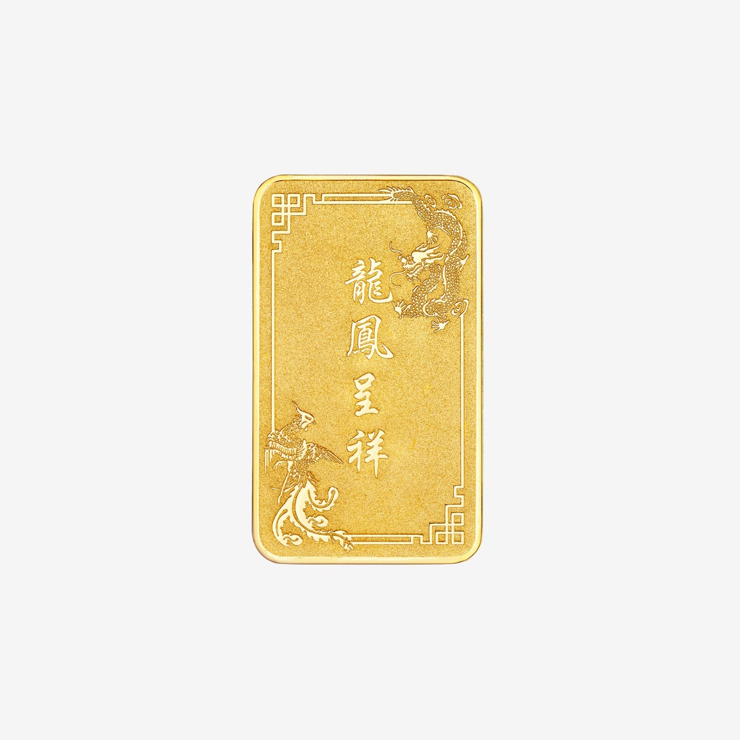 gold bar featuring engraved dragon and phoenix design in yellow gold, symbolizing timeless love and happiness.