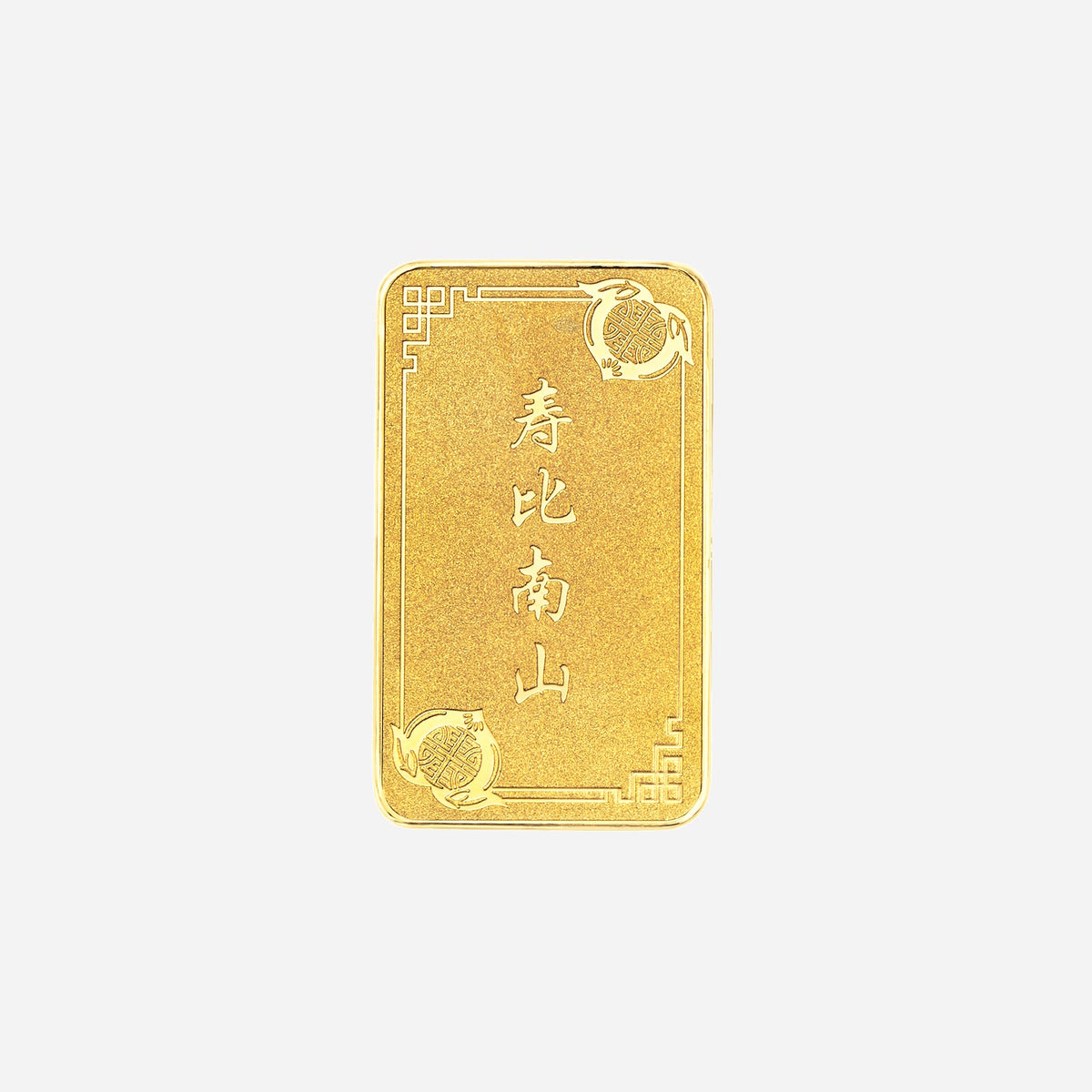 treasures longevity 8gm gold bar in yellow gold with intricate peach and shou engravings for longevity and good fortune.