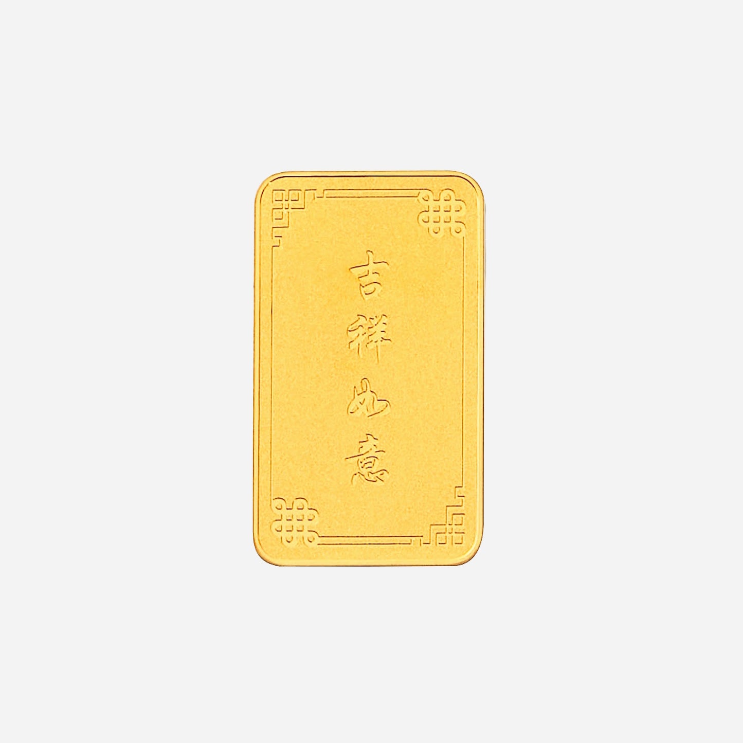 treasures eternity knot 8g gold bar in 24k yellow gold featuring intricate engravings and a sleek design.