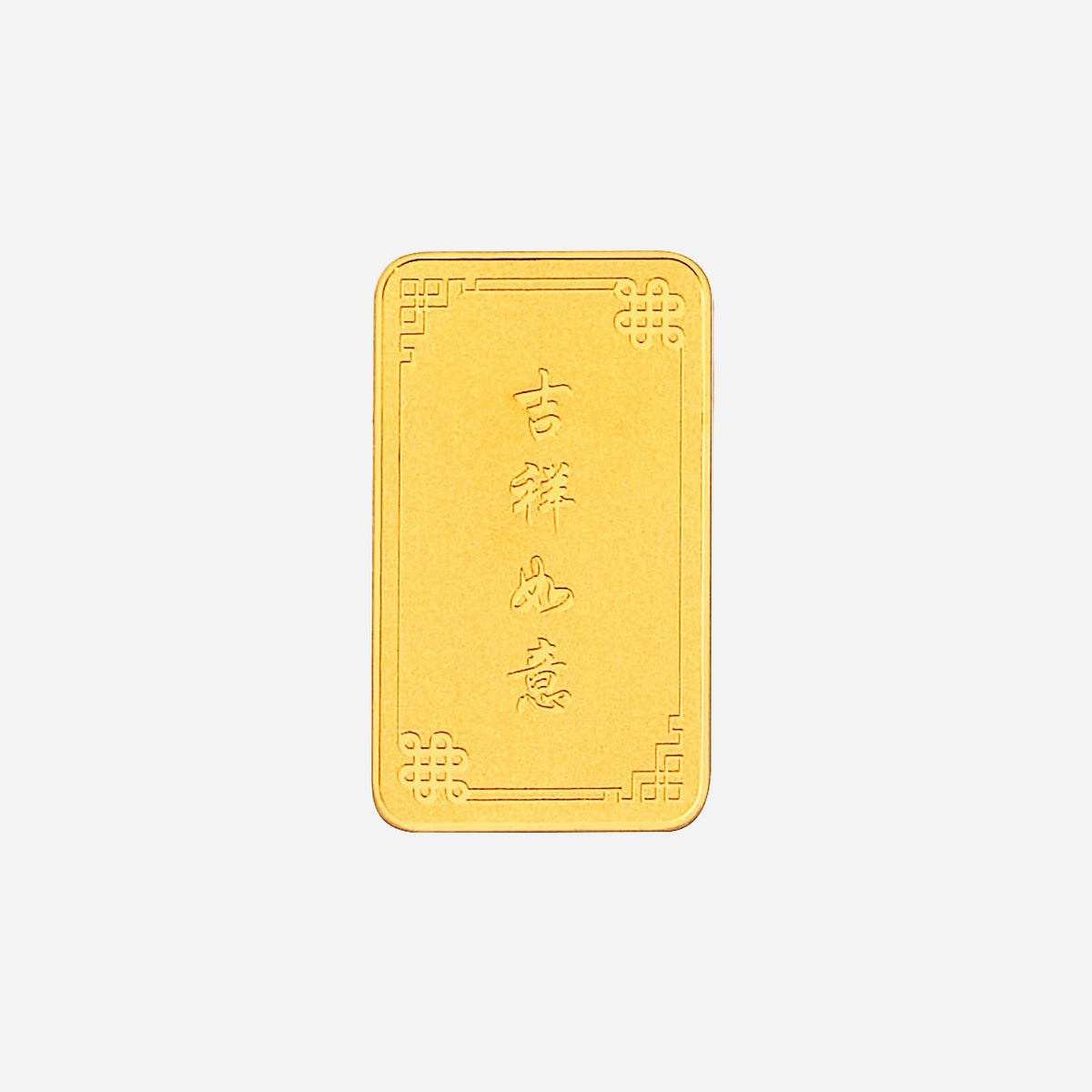 treasures eternity knot 8g gold bar in 24k yellow gold with intricate engravings, symbolizing lasting value.