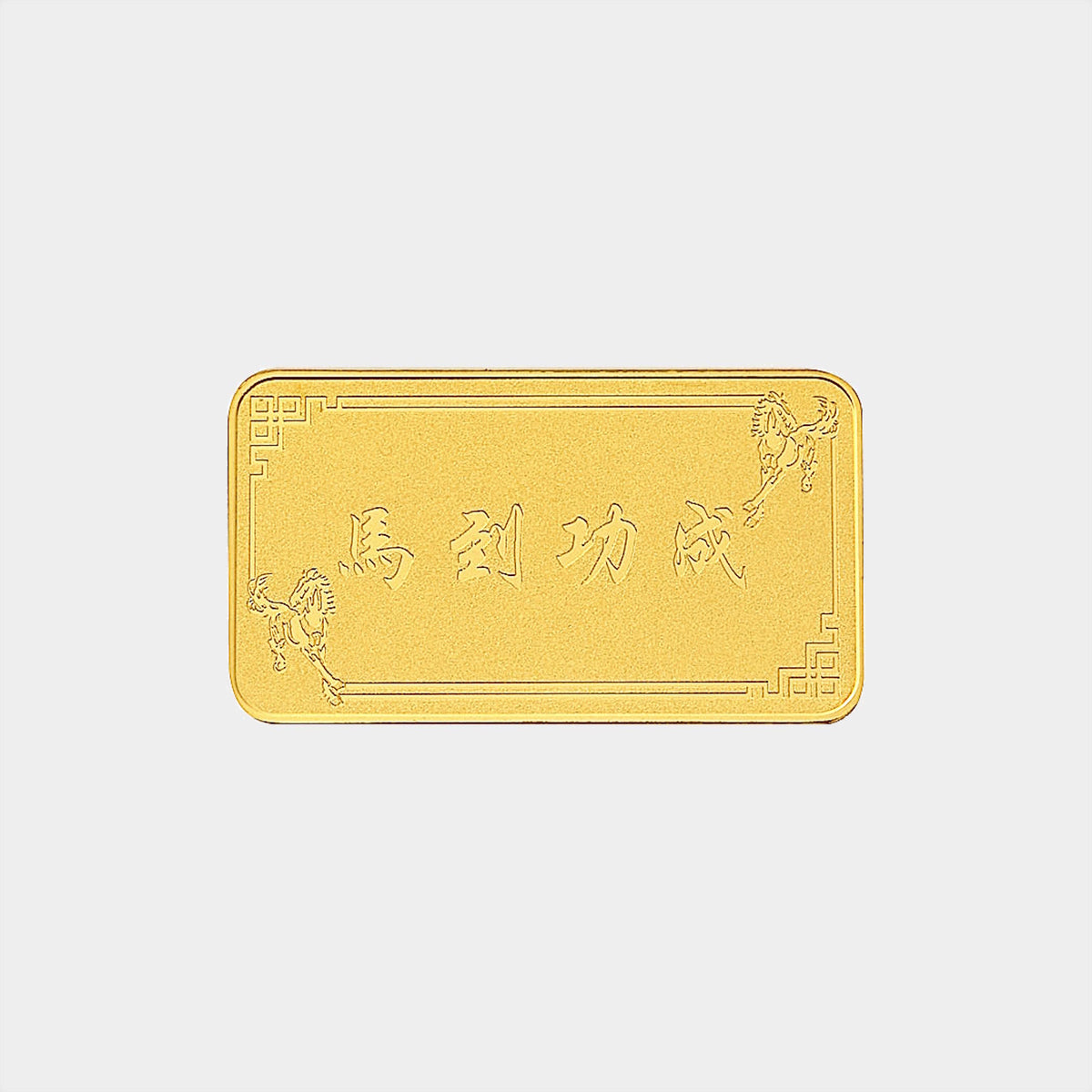 50g treasures gold bar in 24k yellow gold, engraved with intricate designs symbolizing success.