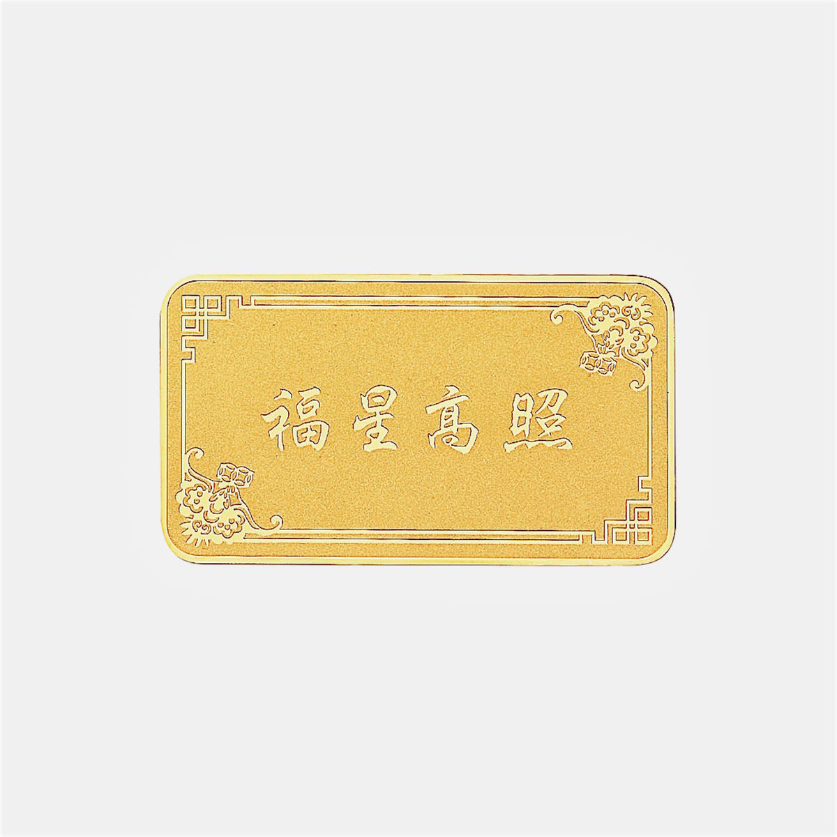 24k yellow gold bar, 100g, featuring intricate engravings and traditional motifs for prosperity and elegance.