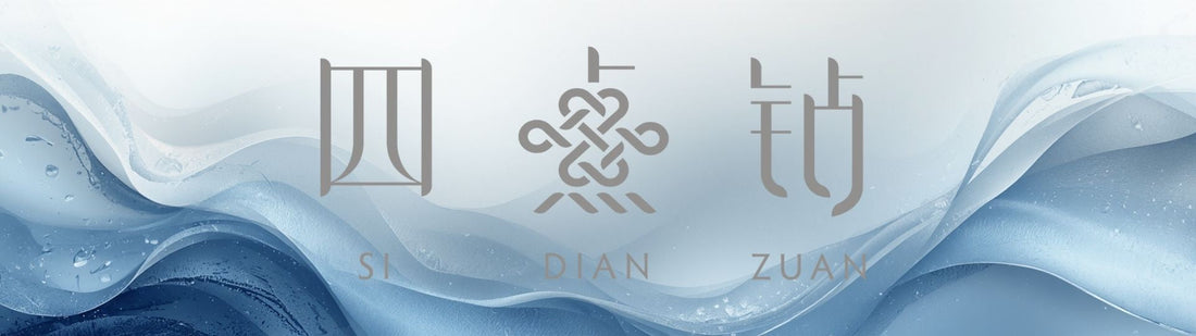 Si Dian Zuan: Meaning, Tradition and Bridal Jewellery for Chinese Weddings