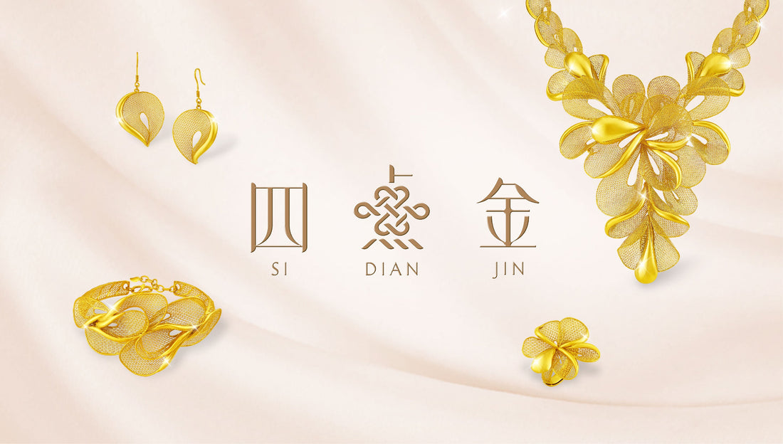 Everything You Need to Know About Si Dian Jin