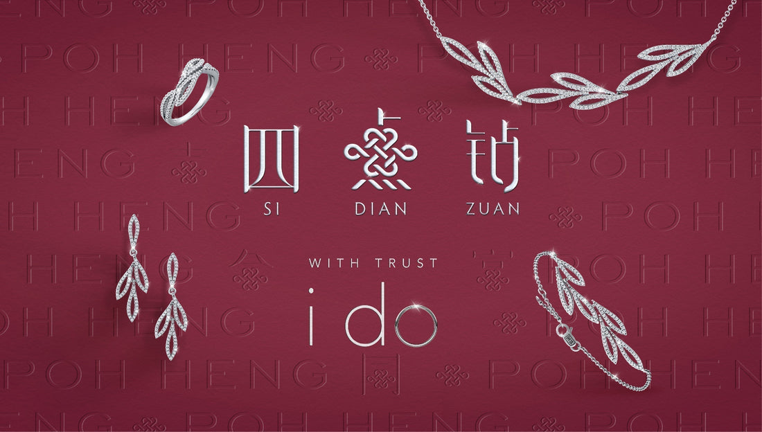 Everything you need to know about Si Dian Zuan