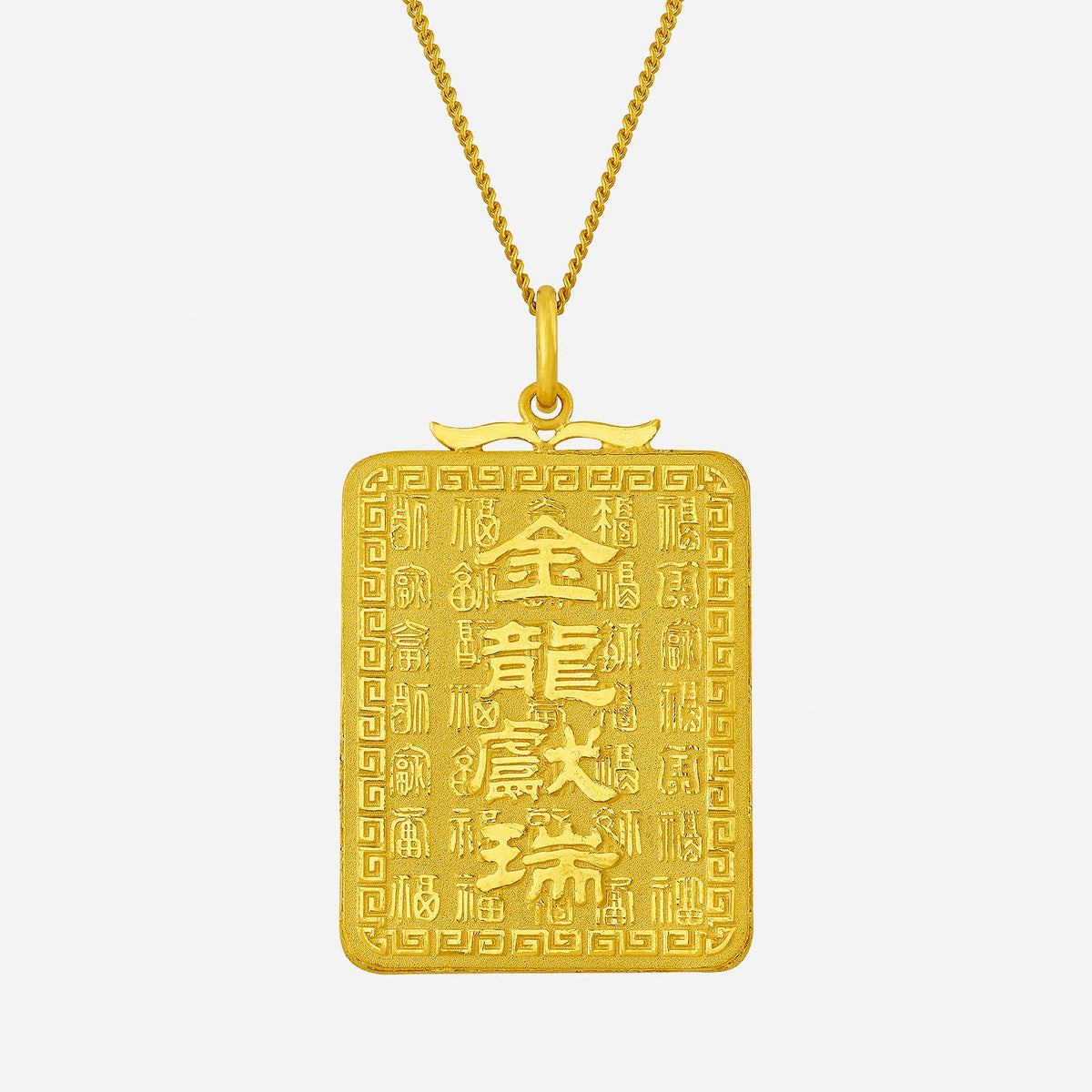 Golden Blessing Pendant in 24K yellow gold, featuring intricate engravings and a smooth rectangular design.