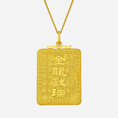 Golden Blessing Pendant in 24K yellow gold, featuring intricate engravings and a smooth rectangular design.