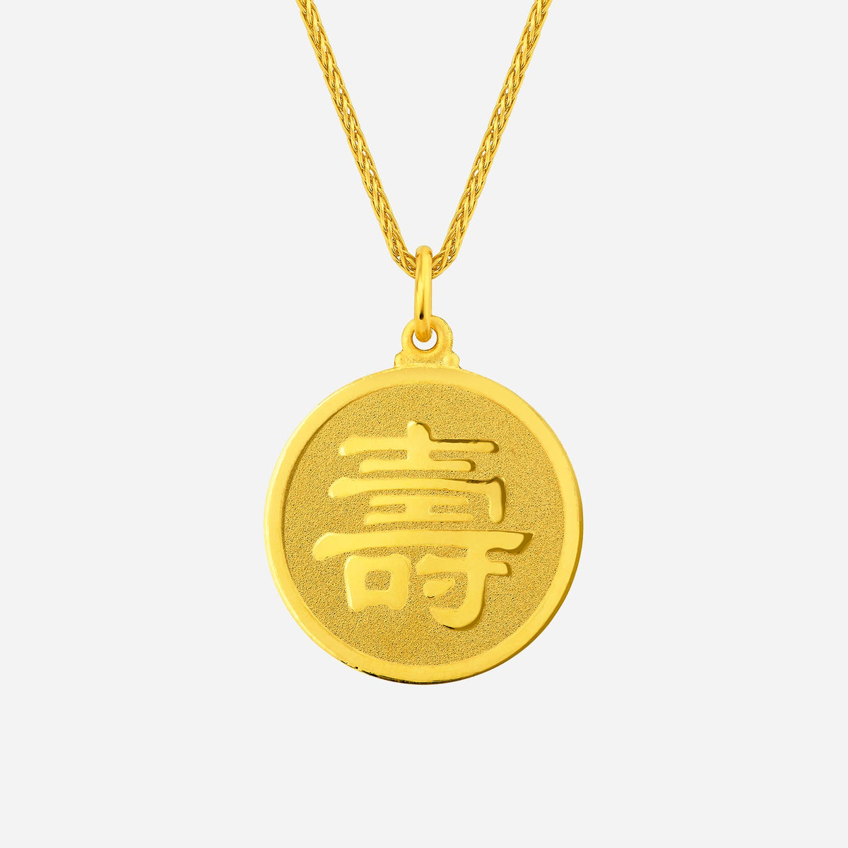 auspicious dual-sided pendant in 24k yellow gold featuring the symbol for longevity and happiness.
