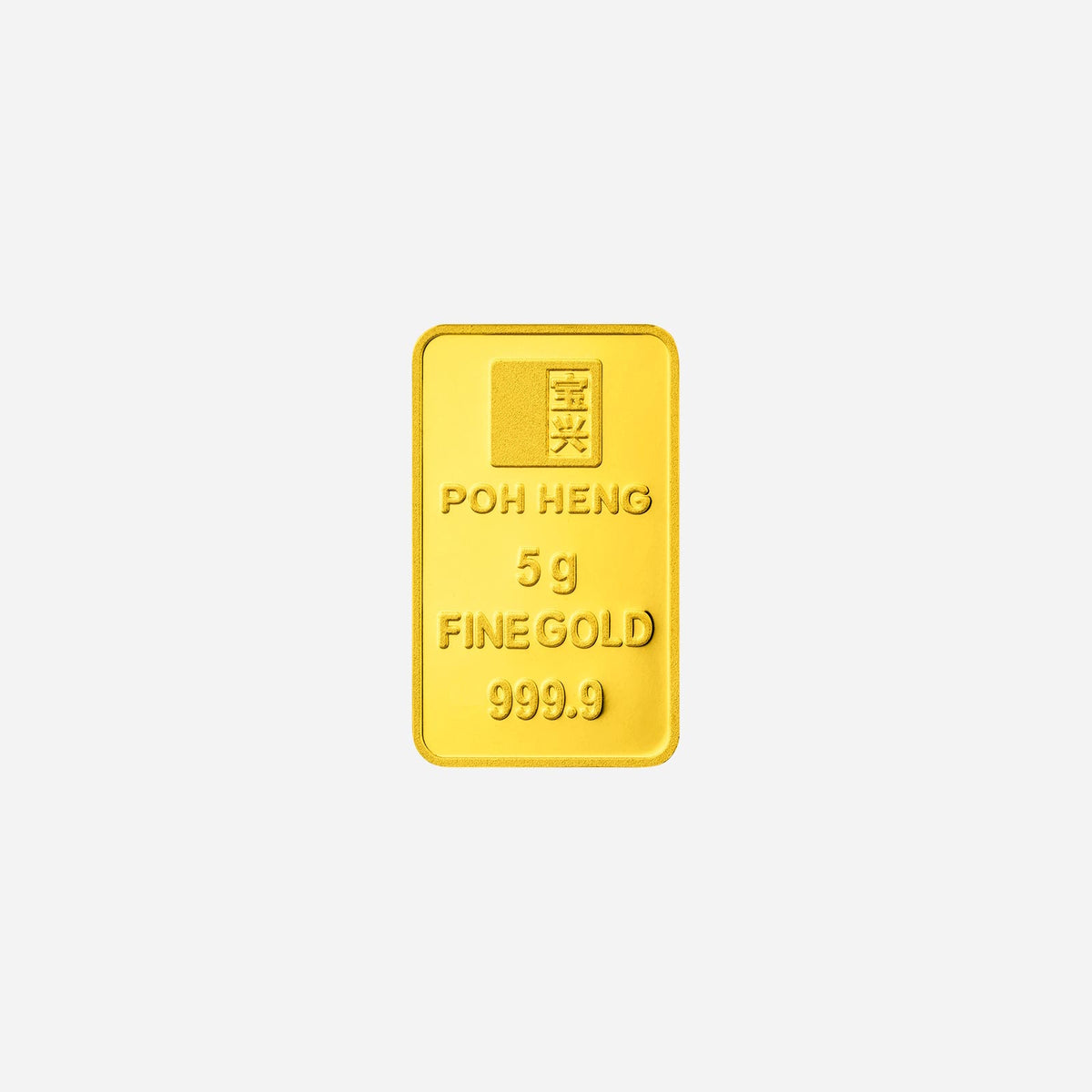treasures dragon 5g gold bar in 24k yellow gold, featuring poh heng branding and 999.9 fineness.