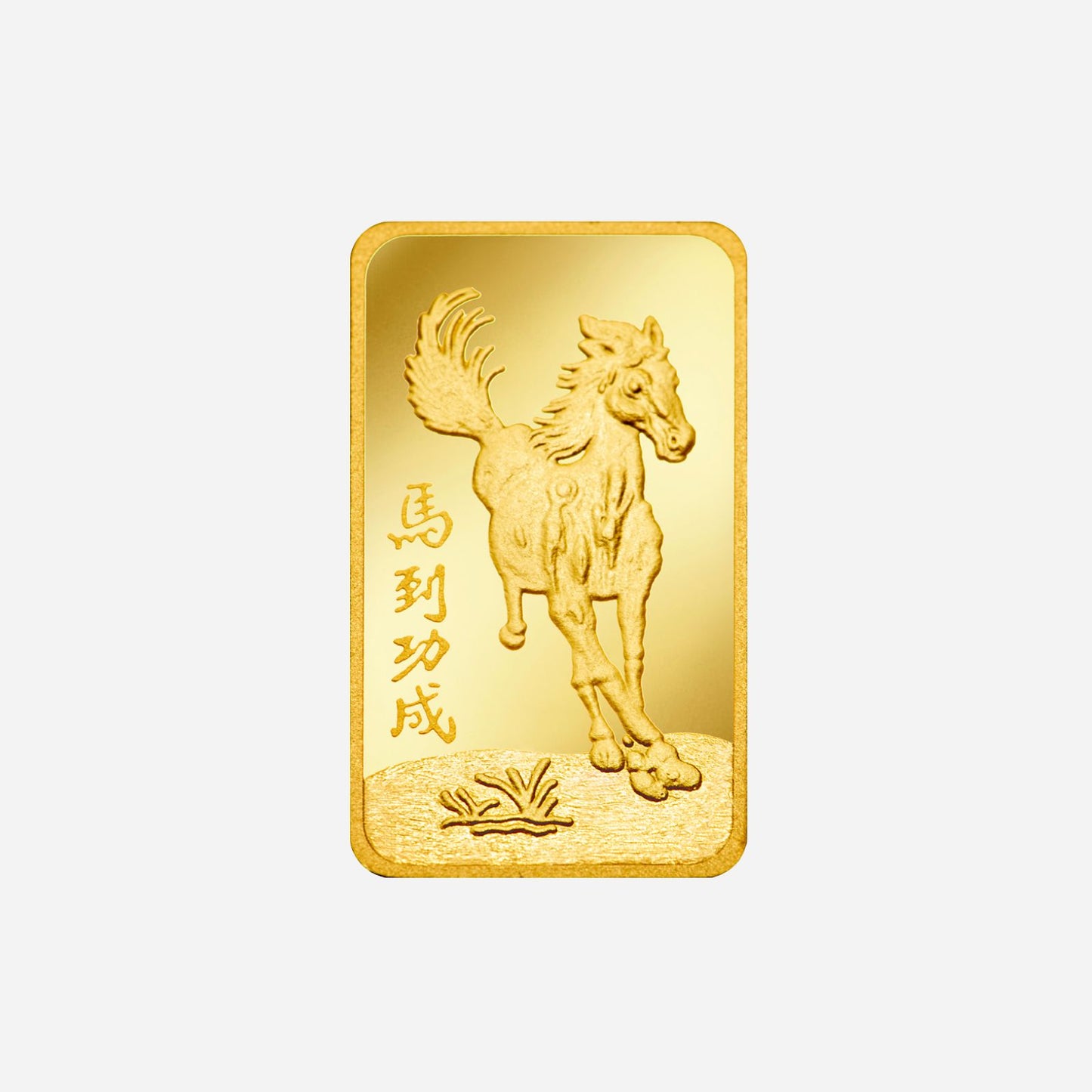 treasures horse 2.5gm gold bar in yellow gold (xphzodiac2-5070040a)