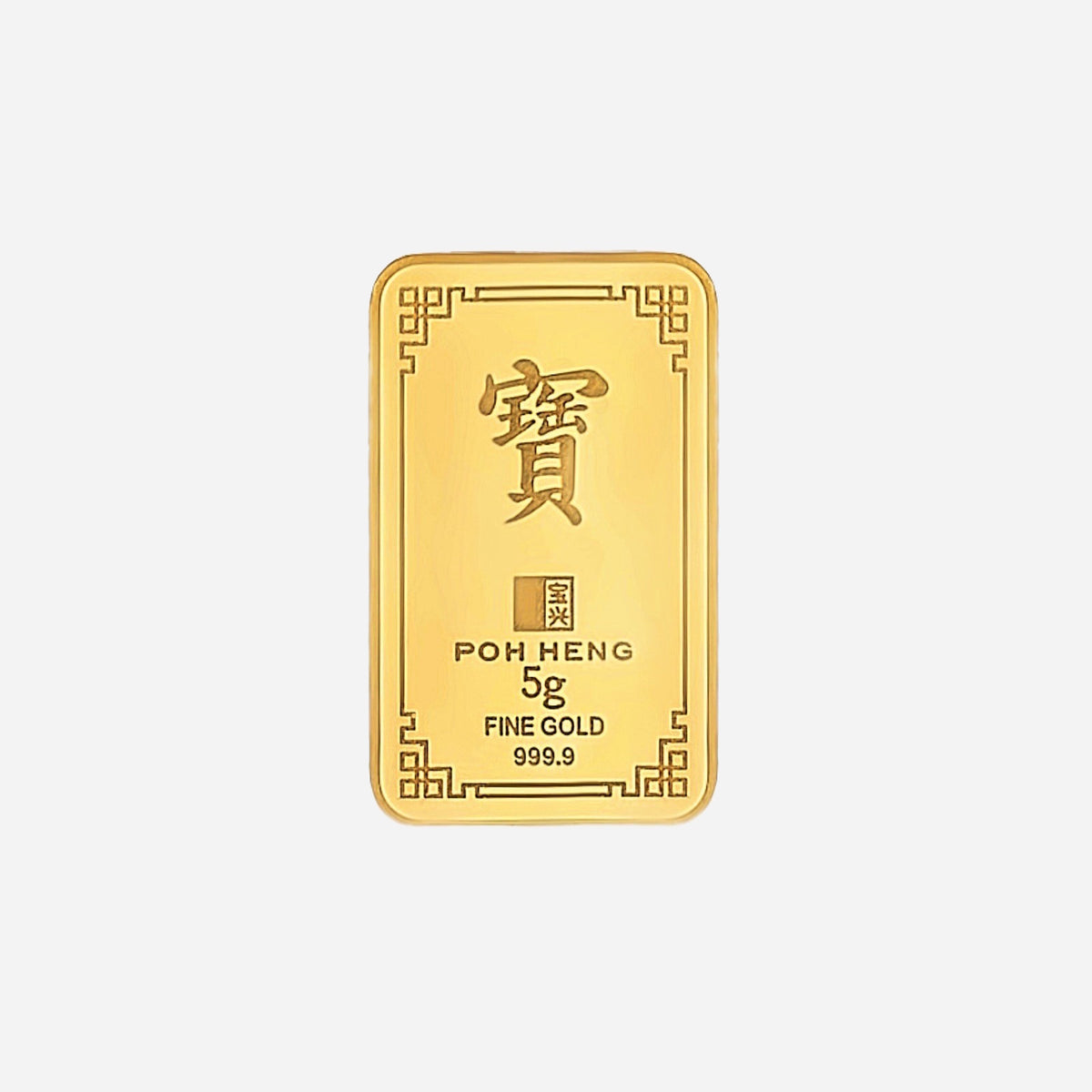 5g treasures poh heng gold bar in 24k yellow gold, featuring fine gold purity of 999.9 and intricate design details.