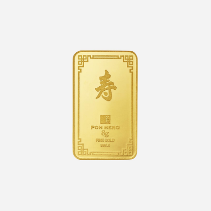 Treasures longevity 8gm gold bar in yellow gold with intricate shou symbols for well wishes and good fortune.