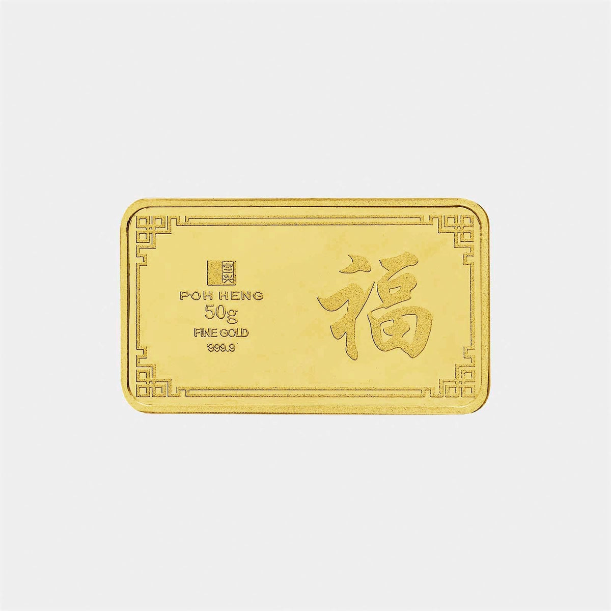 50g treasures gold bar in 24k yellow gold with intricate design and auspicious symbols. perfect gift for any occasion.