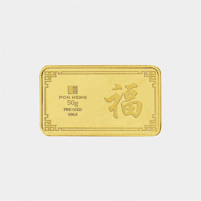 50g Treasures gold bar in 24K yellow gold with intricate design and auspicious symbols. Perfect gift for any occasion.